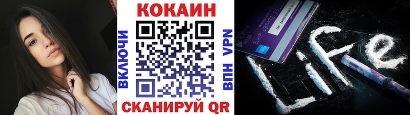 Кокаин 98%  Сенгилей 
