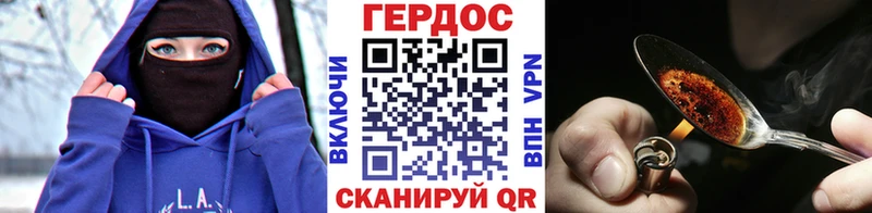 ГЕРОИН хмурый  хочу   Сенгилей 