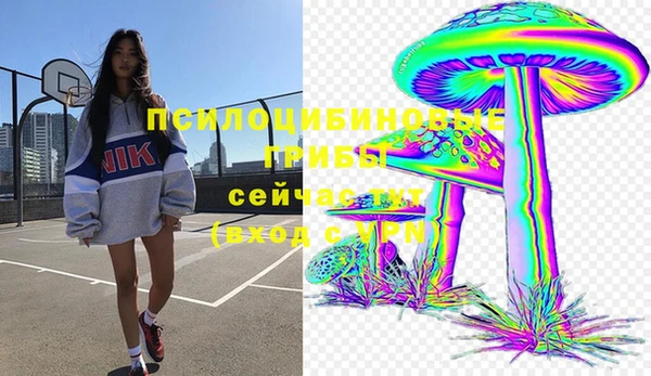 наркотики Армянск