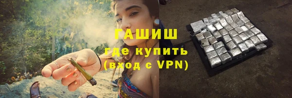 наркотики Армянск