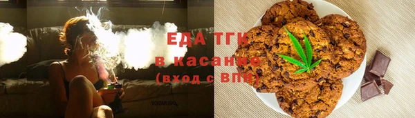 наркотики Армянск