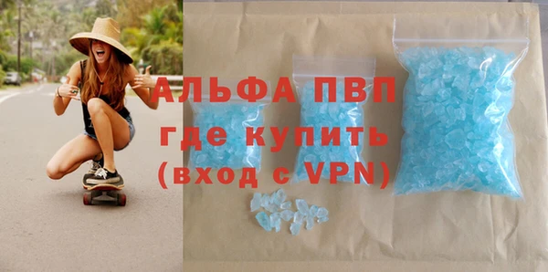 кокаин премиум Балабаново