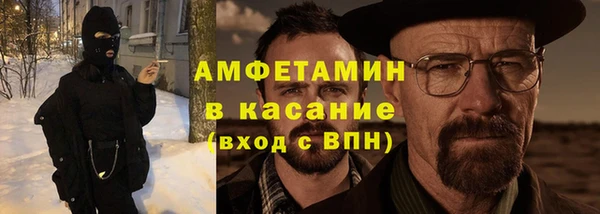 кокаин премиум Балабаново
