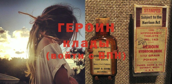 кокаин премиум Балабаново