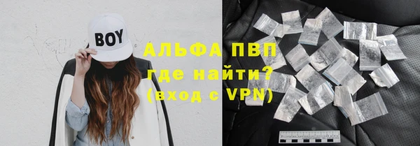 кокаин премиум Балабаново