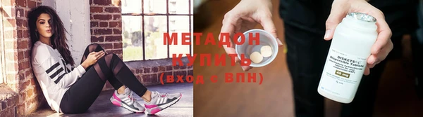 скорость mdpv Арсеньев