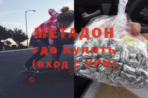 кокаин премиум Балабаново