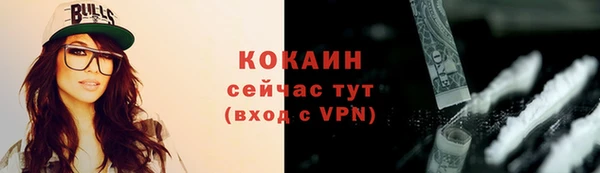 наркотики Армянск