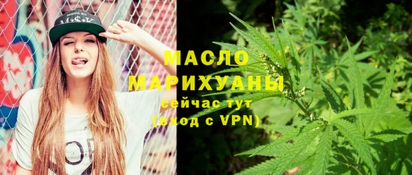 соль курить ск Аркадак