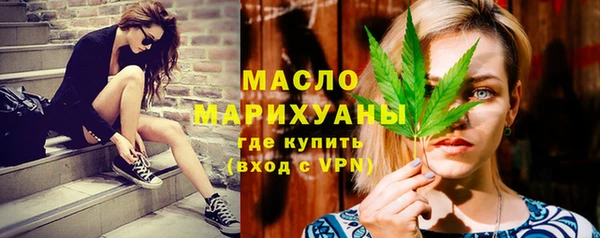 наркотики Армянск