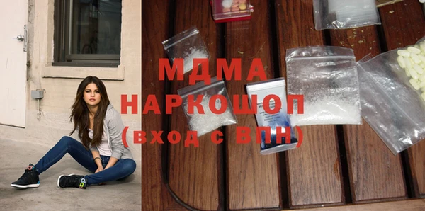 скорость mdpv Арсеньев