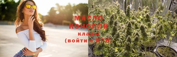 наркотики Армянск