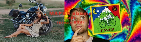соль курить ск Аркадак
