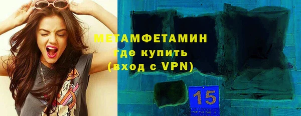кокаин премиум Балабаново