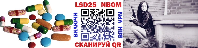 LSD-25 экстази ecstasy  Сенгилей 
