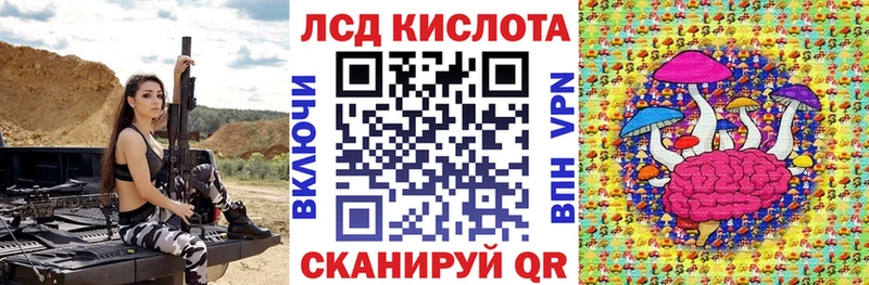 Наркотические марки 1500мкг  купить наркоту  Сенгилей 