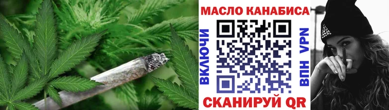 ТГК гашишное масло  Сенгилей 