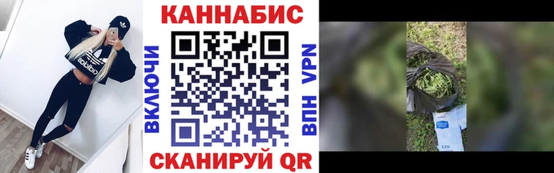 Бошки марихуана Amnesia  Сенгилей 